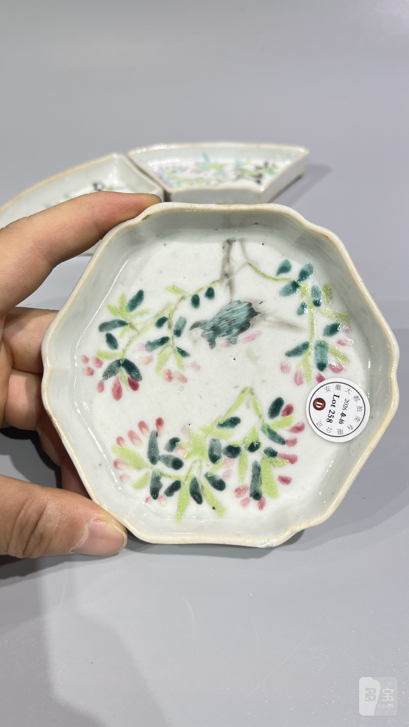 清光绪 浅绛彩花卉纹七子拼盘 - 图7
